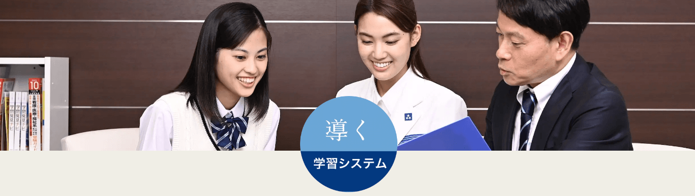 東京個別指導学院の画像3