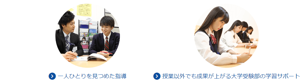 早稲田アカデミーの画像3