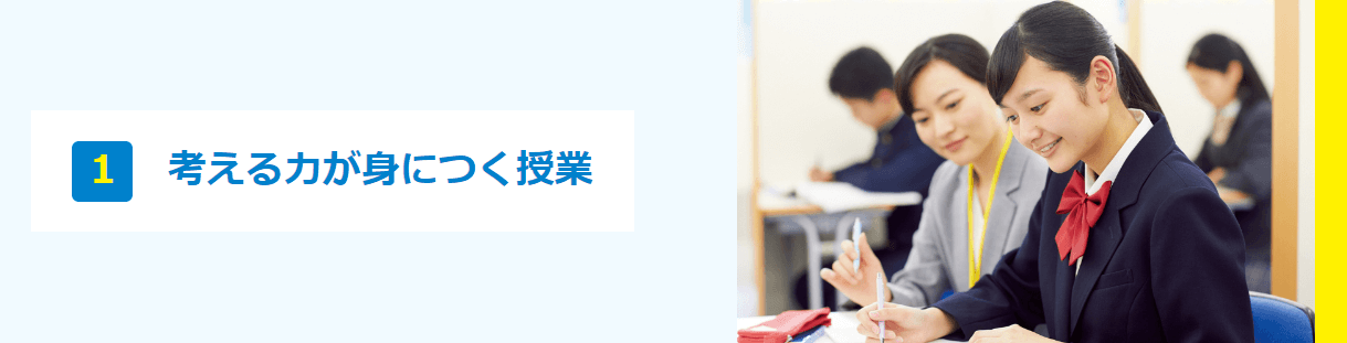 明光義塾の画像2