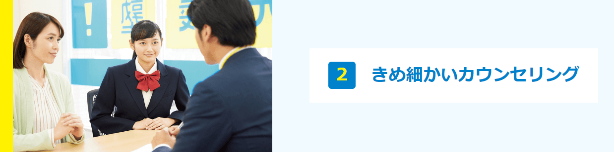 明光義塾の画像3