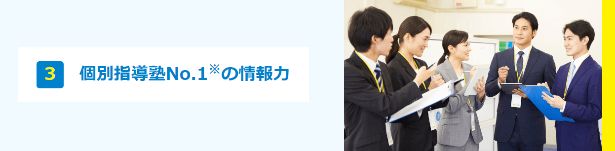 明光義塾の画像4