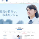 Z会の教室の画像