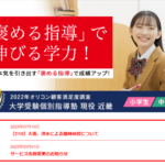 スクール・ワンの画像